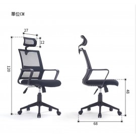 OFFICE Chairs 電腦椅 職員辦公椅 可調節椅 頸椎靠背椅