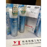 Haruhada Sun Protection Sport UV Spray SPF50+ PA++++