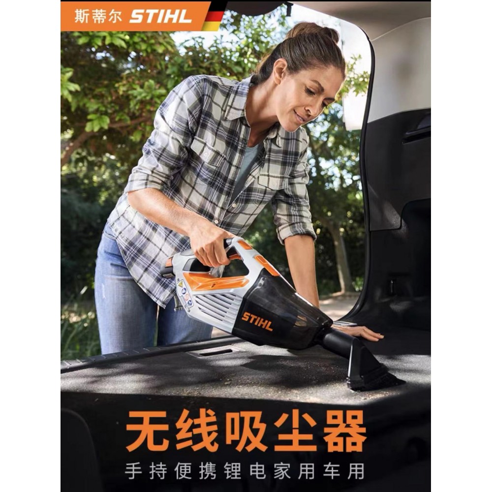 STIHL SEA20 無線吸塵器 Handheld Vacuum