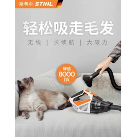 STIHL SEA20 無線吸塵器 Handheld Vacuum