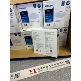 Philips Downlight DN027B 