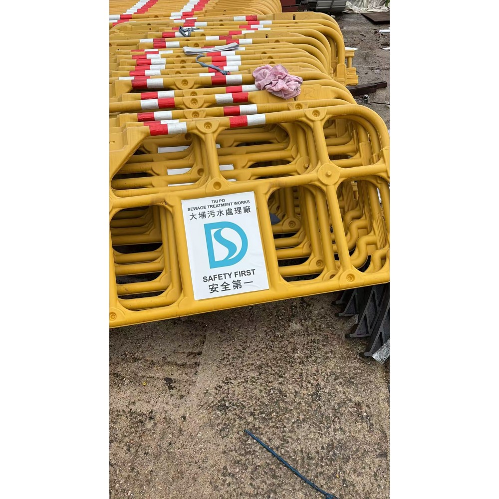 Plastic Barrier