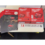 Milwaukee M12 - M18 Rapid Charger