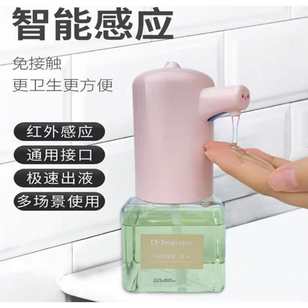 智能感應龍頭 Soap Dispenser