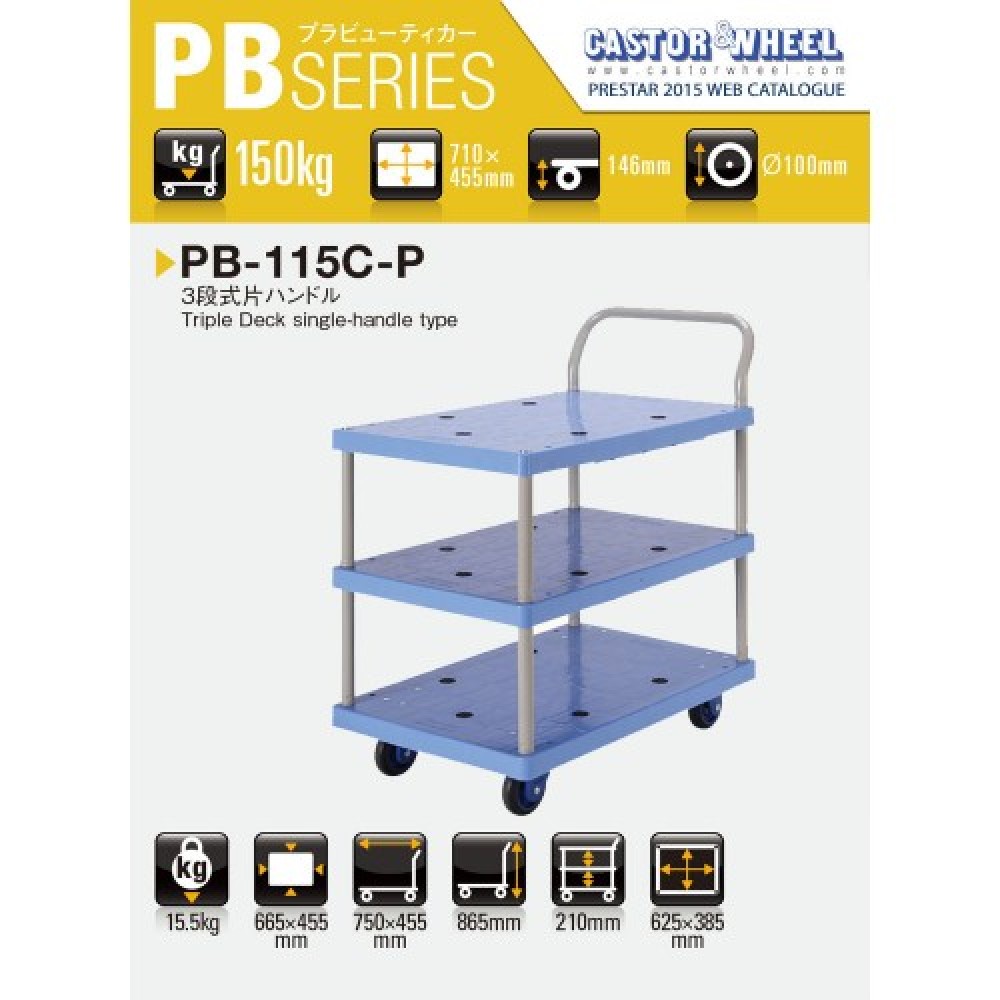 Prestar Hand Trolley PB-115C-P