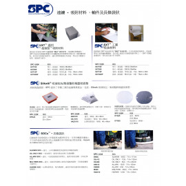 SPC products