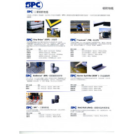 SPC products