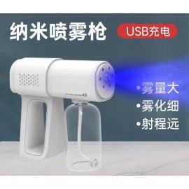 K5 Nano Spray Machine 納米噴霧消毒槍