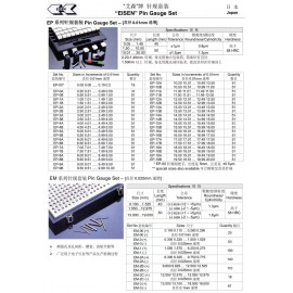 ELSEN Pin Gauge Set 針規套裝