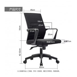 OFFICE Chairs 會議辦公椅 書房座椅 高階版職員辦公椅 / 電腦椅