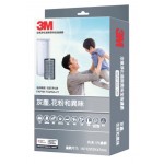 3M™ 空氣淨化器專用濾網 MFAF-320-ORF (適用於3M™ 空氣淨化器FAPHK-T02WA-F1)