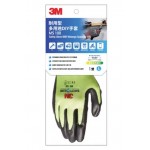 3M™ MS100Y-L 耐用型多用途DIY手套(黃色)