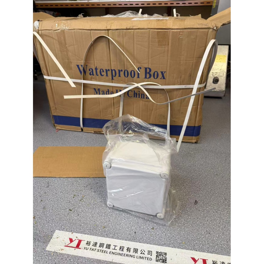 Waterproof junction box