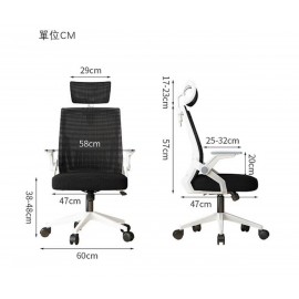 Office Chairs 職員椅 辦公椅 家用電腦椅 學習椅 帶頸椎枕椅