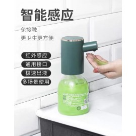 智能感應龍頭 Soap Dispenser 