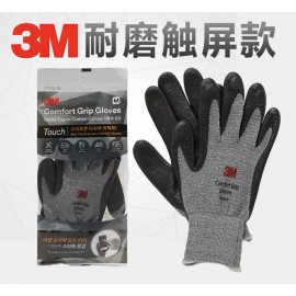 3M Comfort Grip Gloves 4131 ( five fingers touch screen gloves )