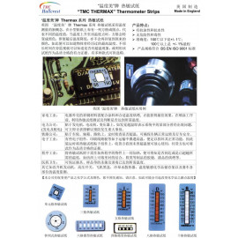 TMC THERMAX Thermometer Strips 熱敏測紙