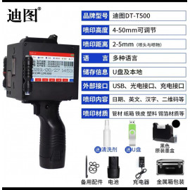 迪图DT-T500双喷头智能二维码喷码机