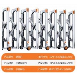 Retractable Barrier, Expandable