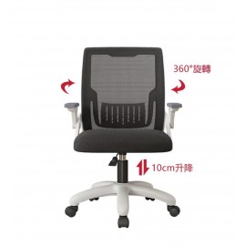 OFFICE Chairs 學習椅 家用電腦椅 職員辦公椅 乳膠椅