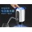 Automatic Water Dispenser 充電無線桶裝抽水器