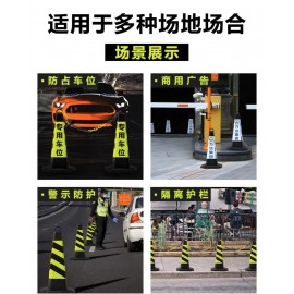 Traffic Cone 雪糕筒 66cm Height 