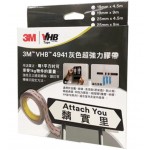 3M 4941 灰色超強力雙面膠帶 (25毫米 X 9米)