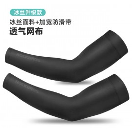 ROCKBROS UV Protection Arm Sleeves 防曬冰絲手袖