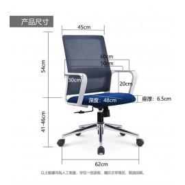 OFFICE Chairs 會議辦公椅 書房座椅 高階版職員辦公椅 / 電腦椅