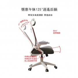 Office Chairs 職員椅 辦公椅 家用電腦椅 學習椅 帶頸椎枕椅