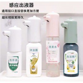 智能感應龍頭 Soap Dispenser