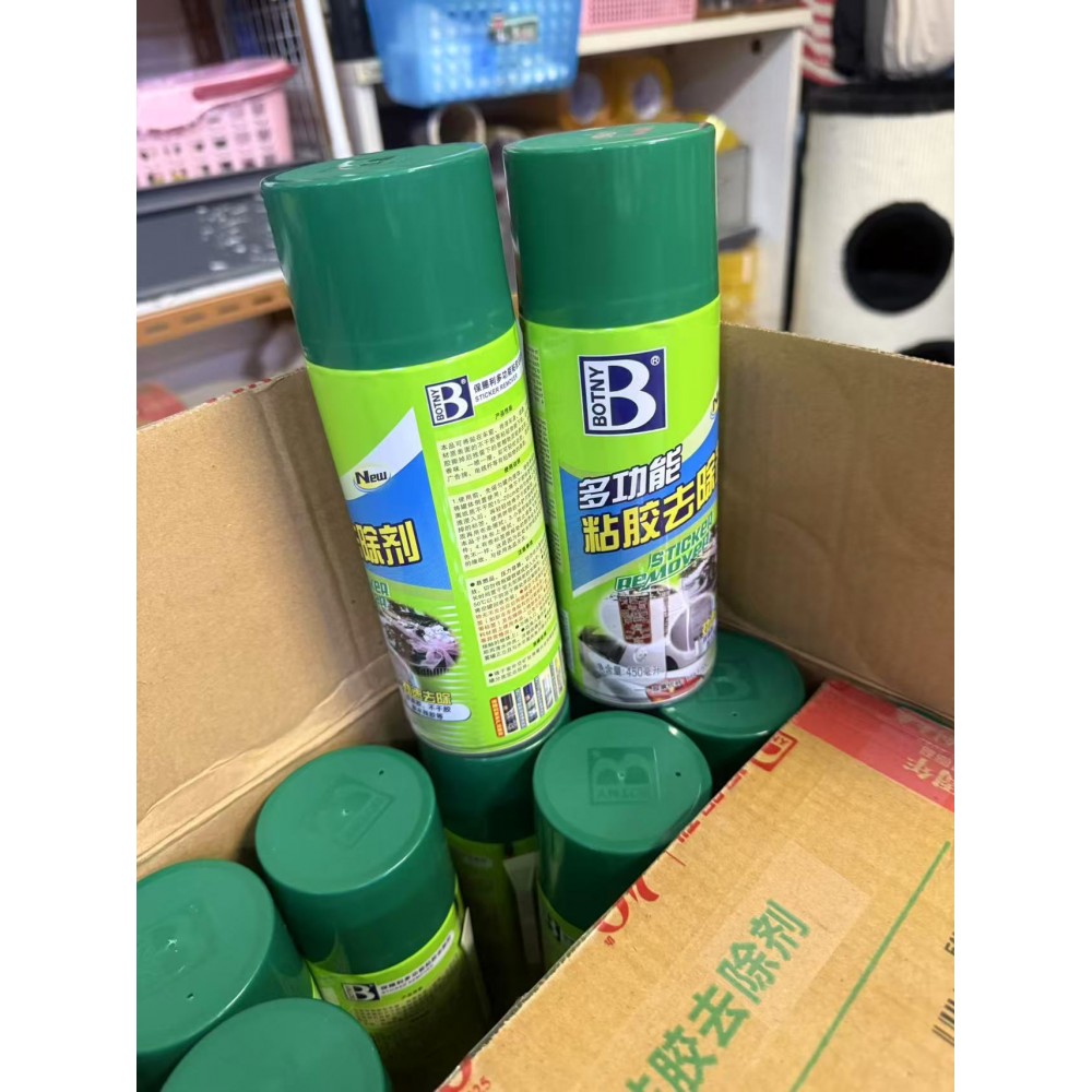 BOTNY 多功能除膠劑 450ml