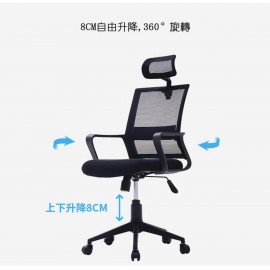 OFFICE Chairs 電腦椅 職員辦公椅 可調節椅 頸椎靠背椅