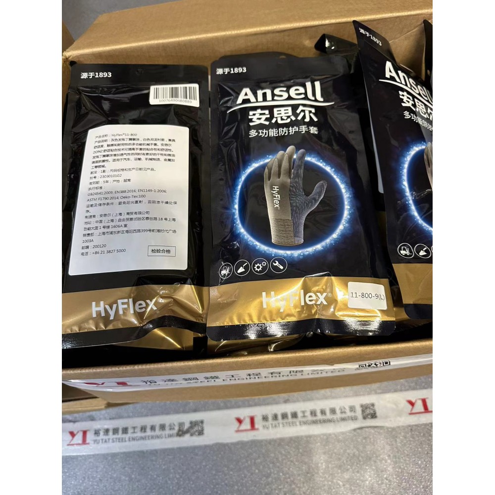 Ansell Hyflex 11-800 industrial Gloves Size: L