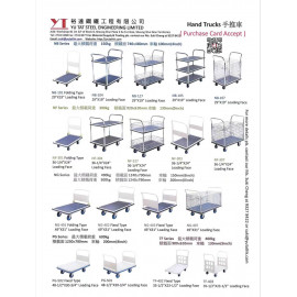 Prestar Hand Trolley NB101 日本手推車 NB101